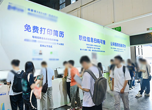 汉阴县人才招聘会